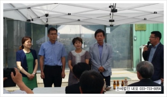 대일영농조합법인 이미지
