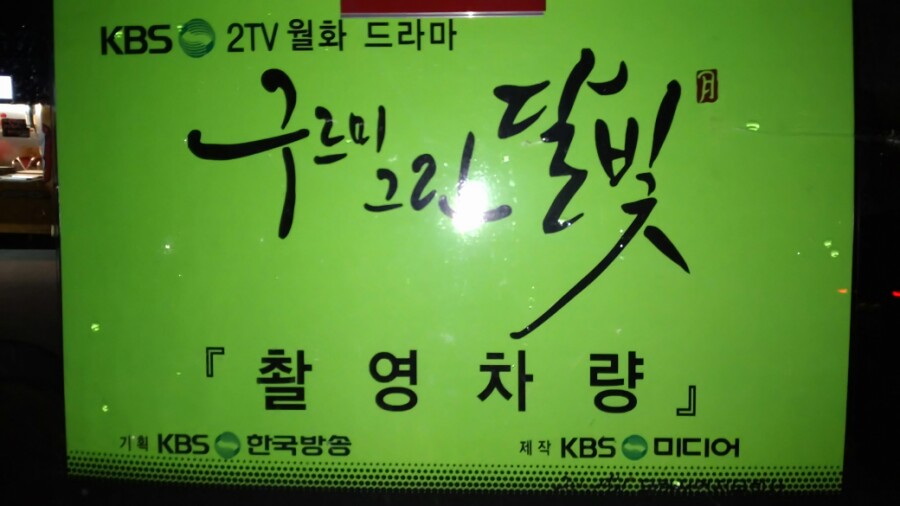 진영분식 이미지