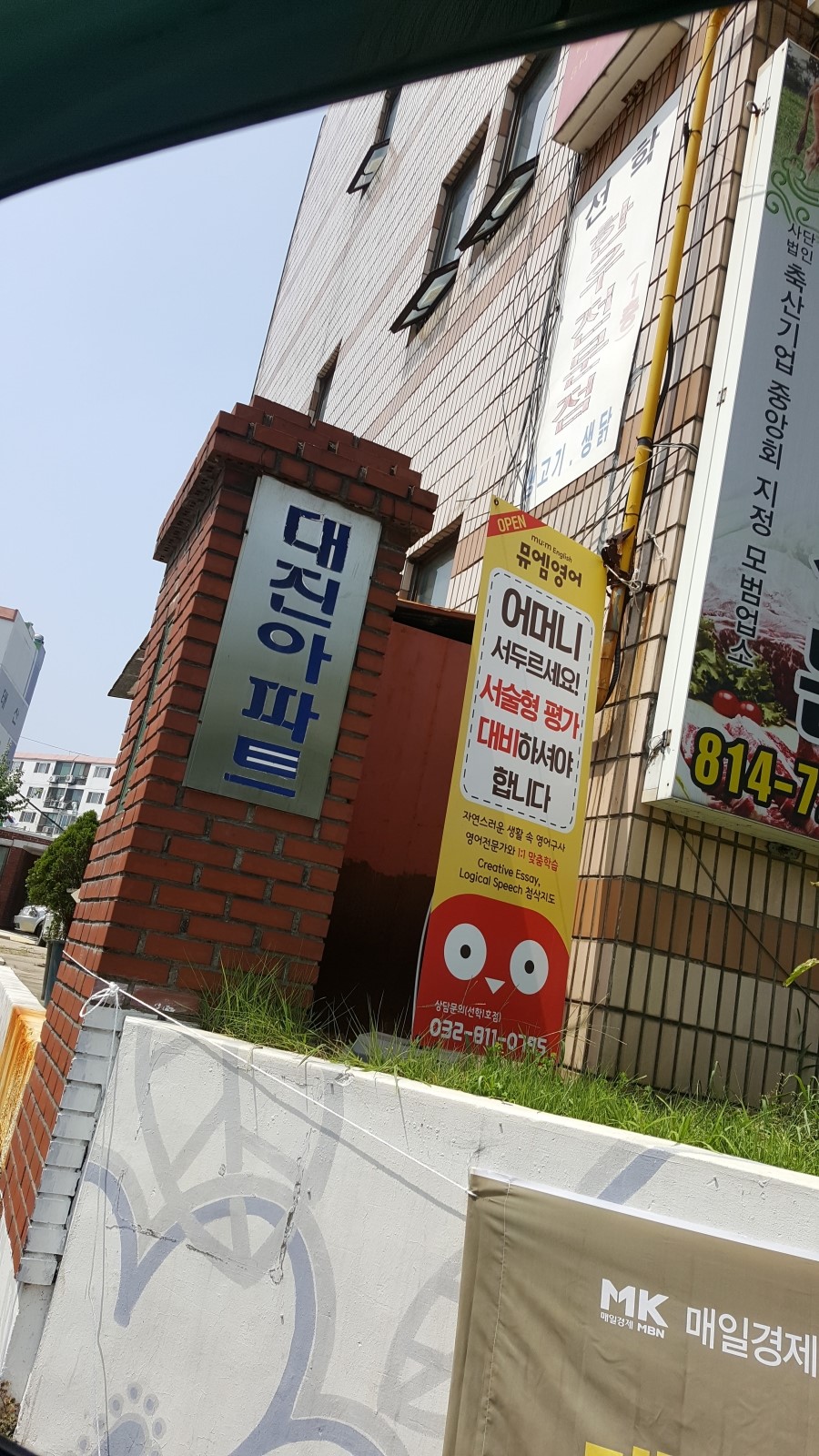 태산공업사 이미지