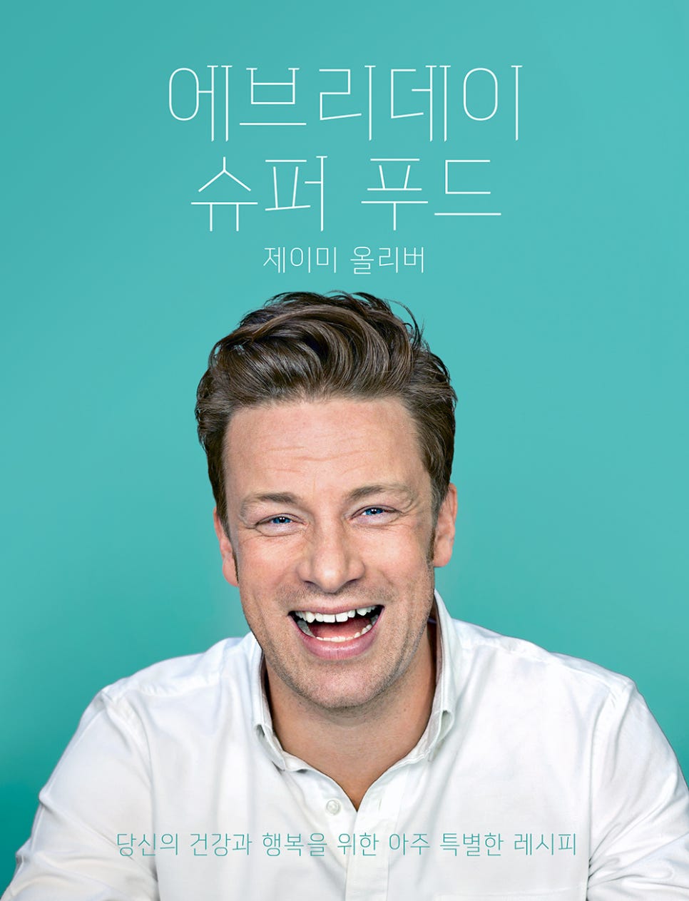 지음푸드 이미지