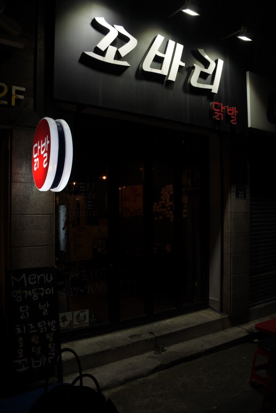 꼬바리 이미지