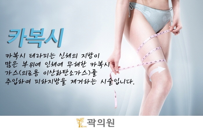 곽의원 이미지