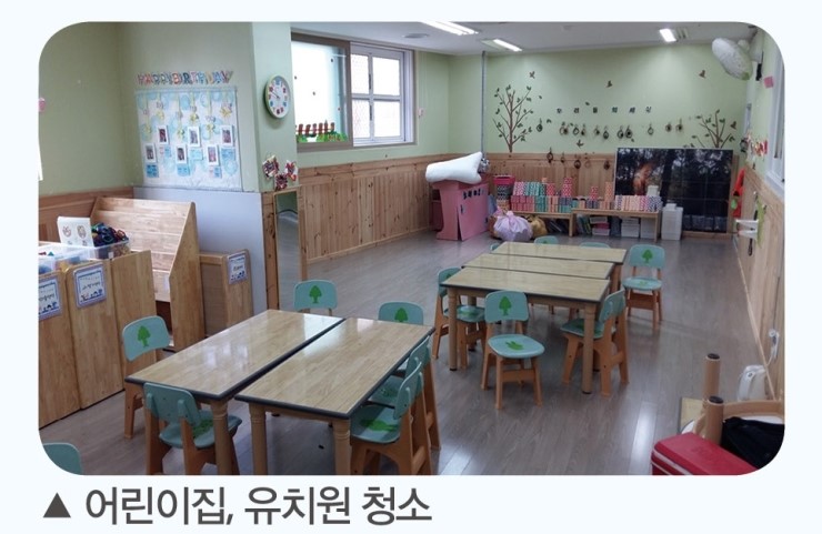 청소업체 이미지