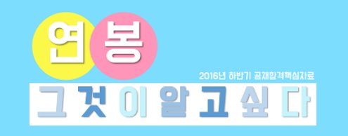 귀뚜라미석유 이미지