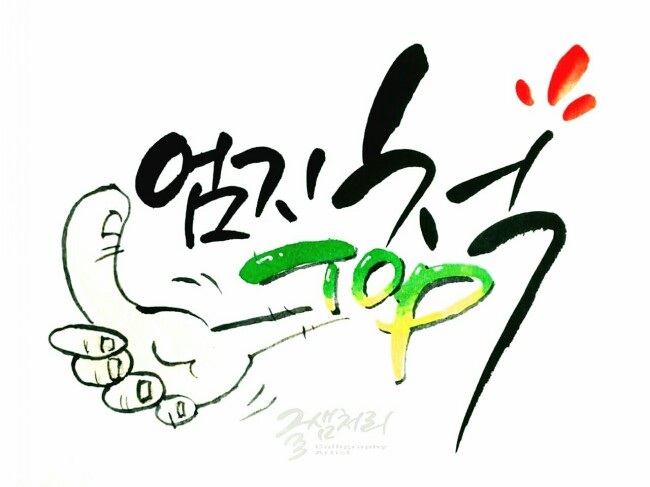 텃밭마트 이미지