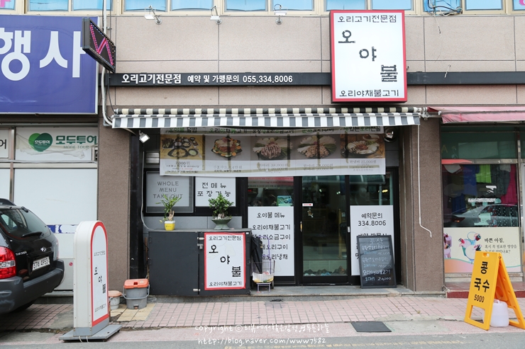 오야불 이미지