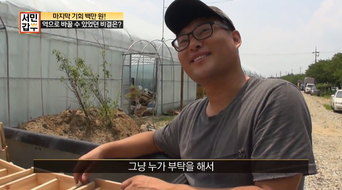 갑부조경 이미지