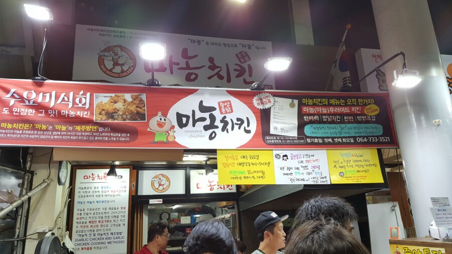 마농 이미지