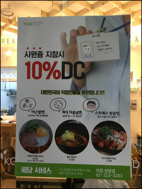 더컵 이미지
