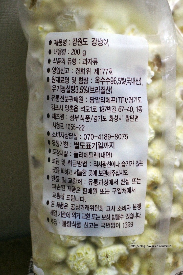 성부유통 이미지