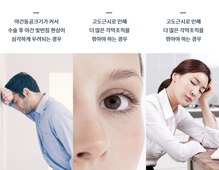 밝은빛안과 이미지