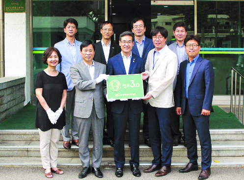 한국환경 이미지