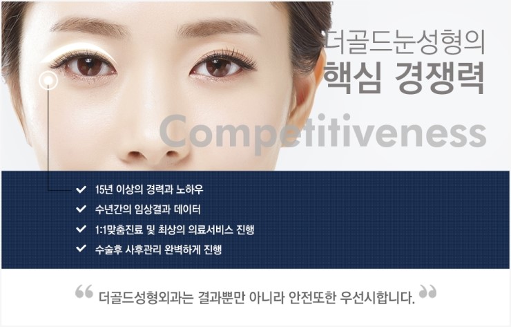 리얼성형외과 이미지