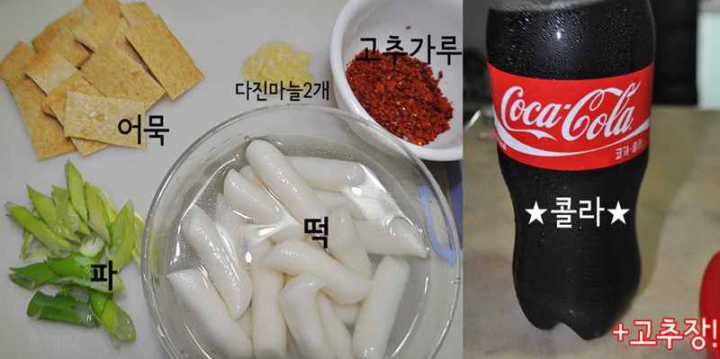 달달한떡볶이 이미지