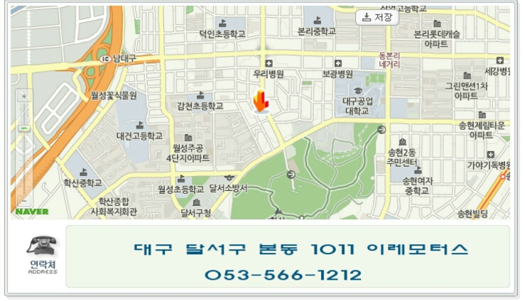 이레자동차광택 이미지