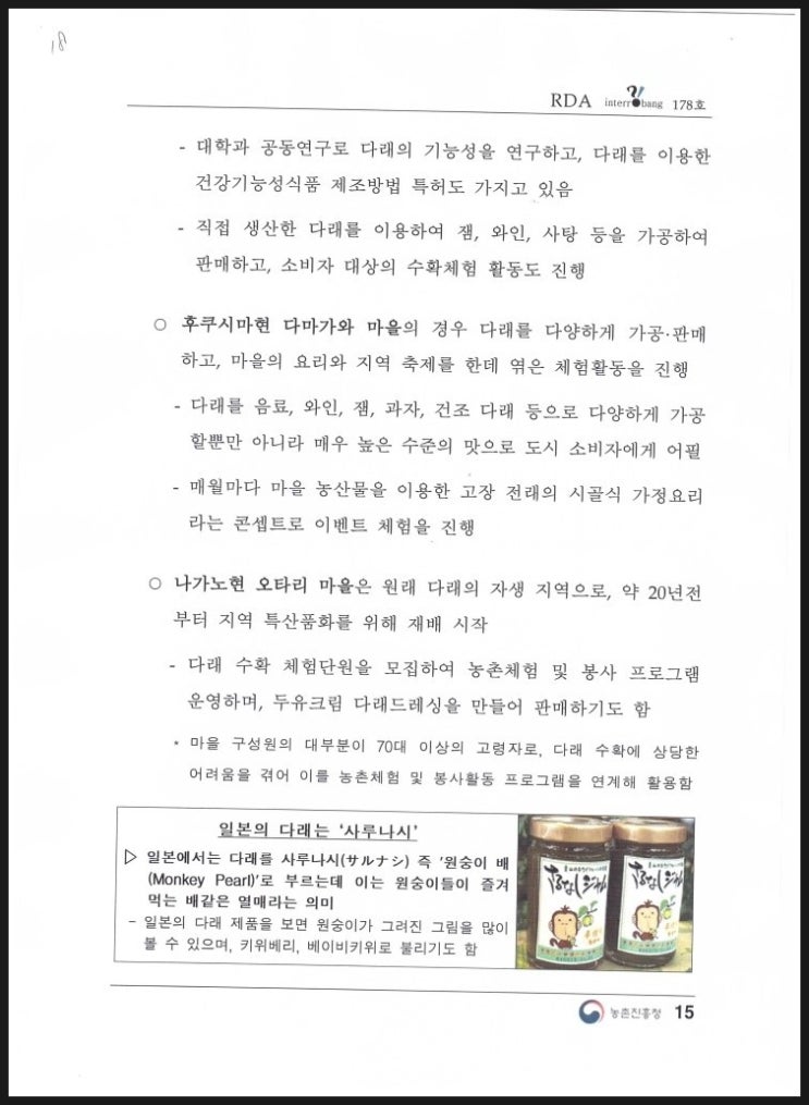 레뱅 이미지