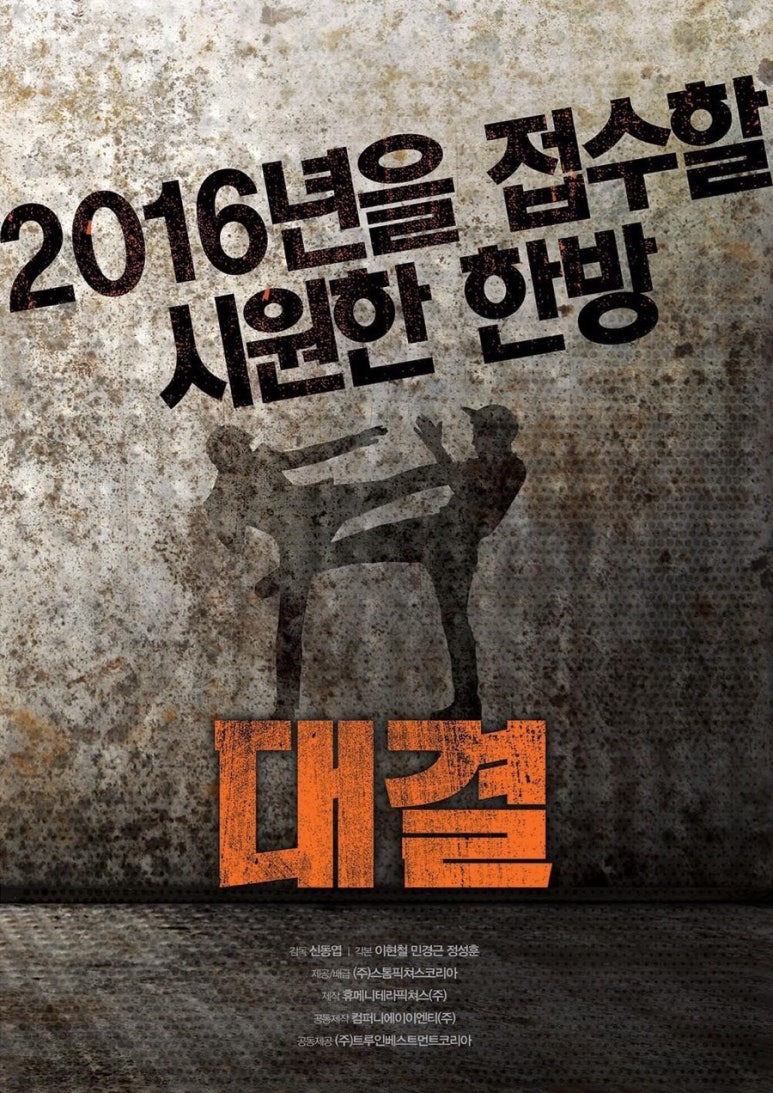 (주)현픽쳐스 이미지