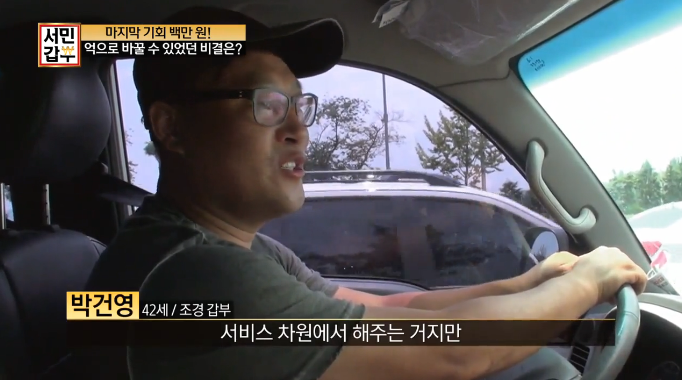 갑부조경 이미지