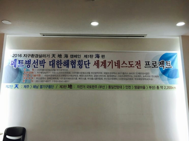 천지해환경 이미지