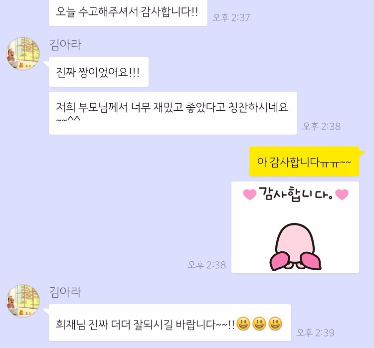 아이엠씨 이미지