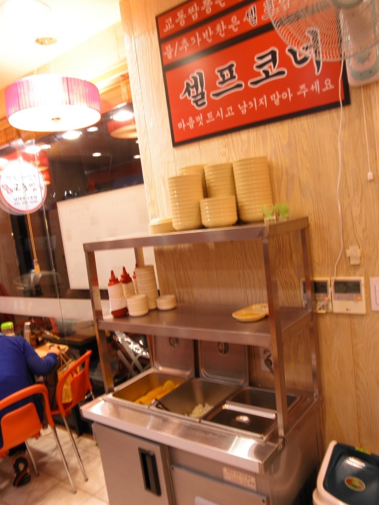 명가교동짬뽕 이미지
