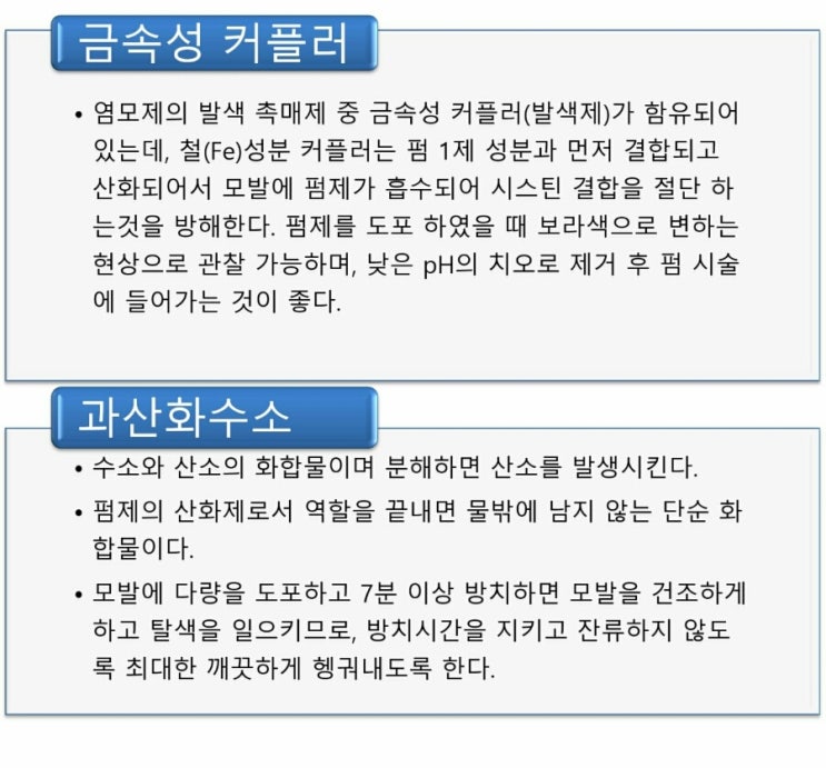 씨앤씨헤어 이미지