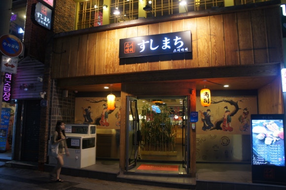 스시마찌 이미지