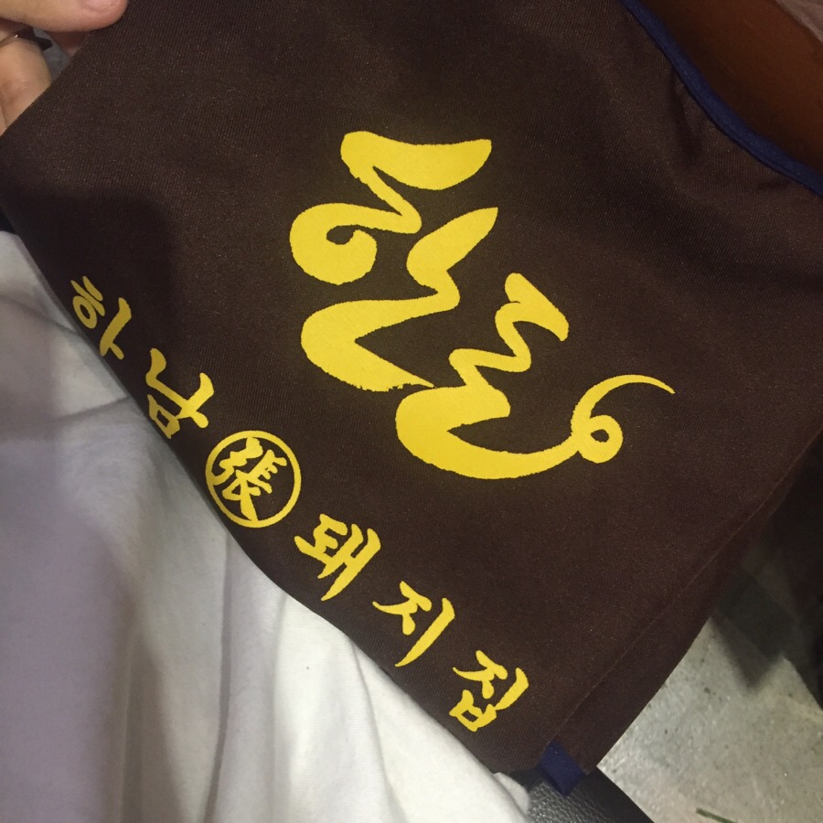 하남장돼지 이미지