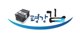 평강김 이미지