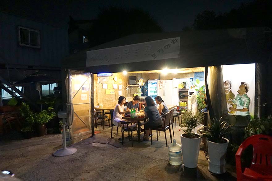 도남포장마차 이미지