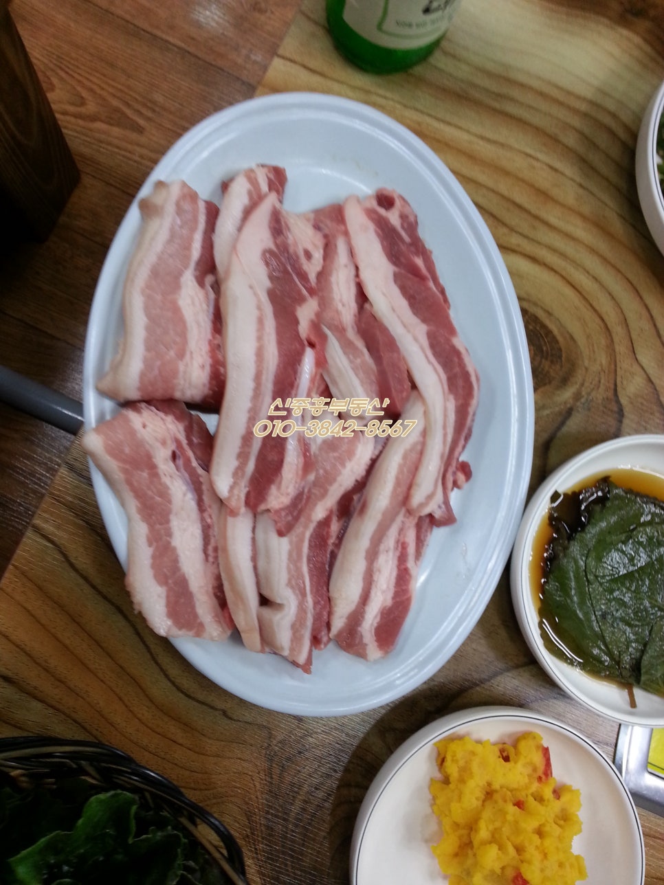 태원식육식당 이미지