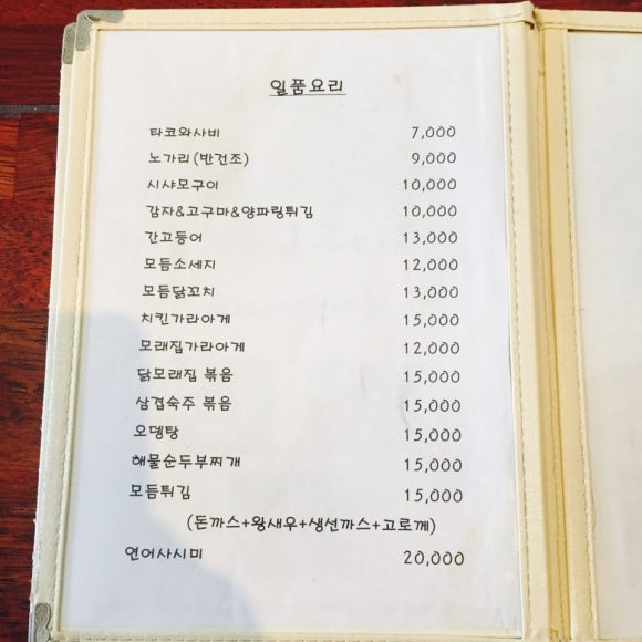 종로우동 이미지