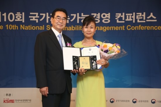 한국지속가능경영협회 이미지