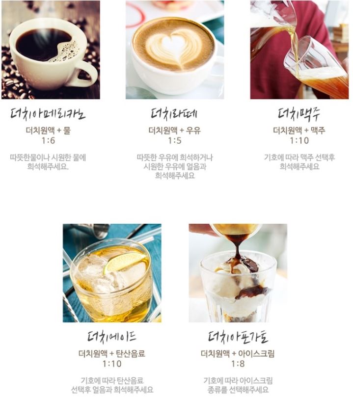 위드테크 이미지