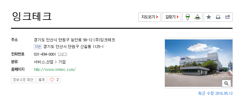 주식회사 희망이음 이미지