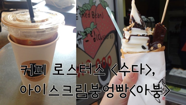 아붕카페 이미지