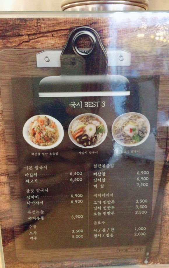 국물이시원해 이미지