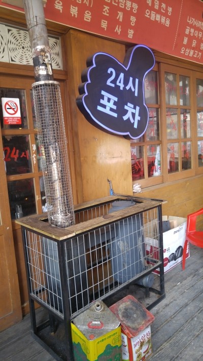 남경24시 이미지