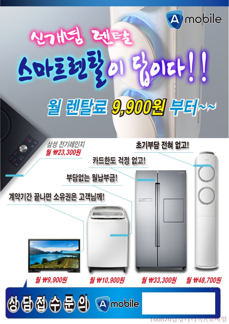 진주아이폰수리중고폰 이미지