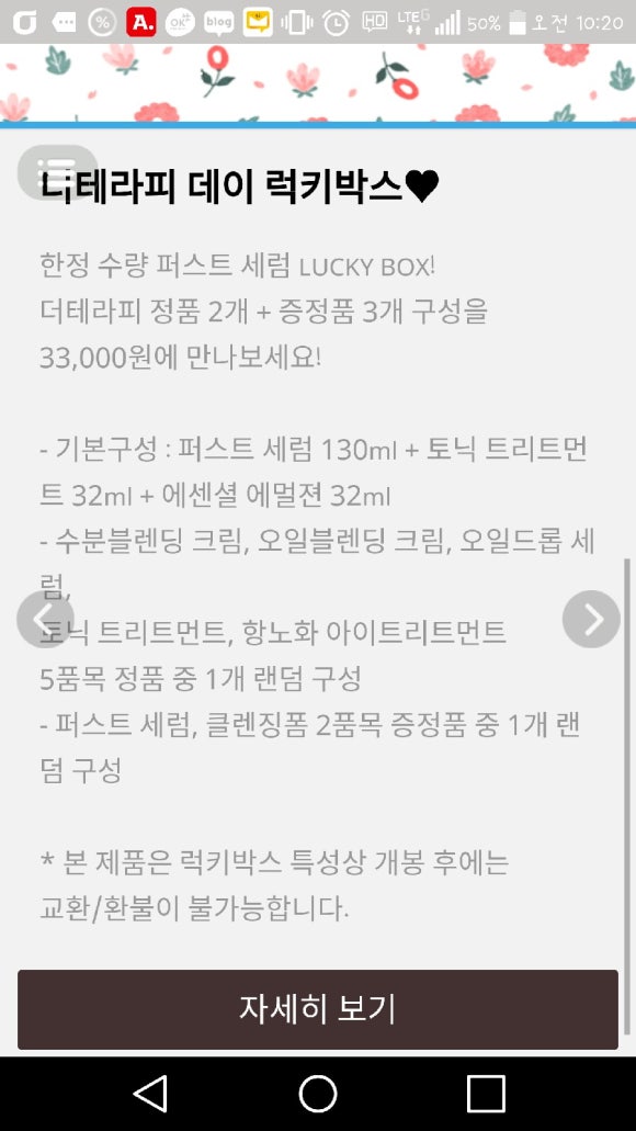 더테라피 이미지