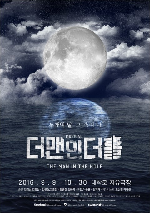 더맨더 이미지