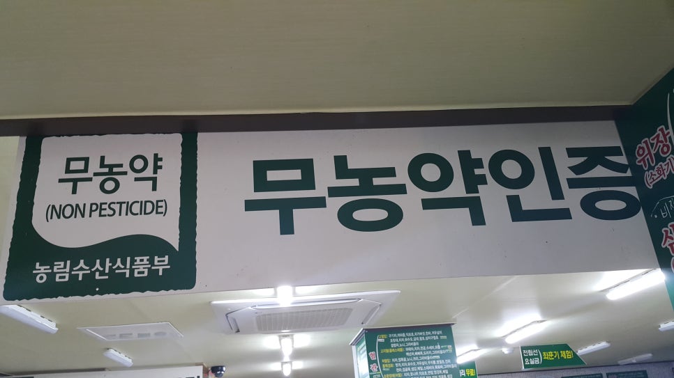 약초명가 이미지