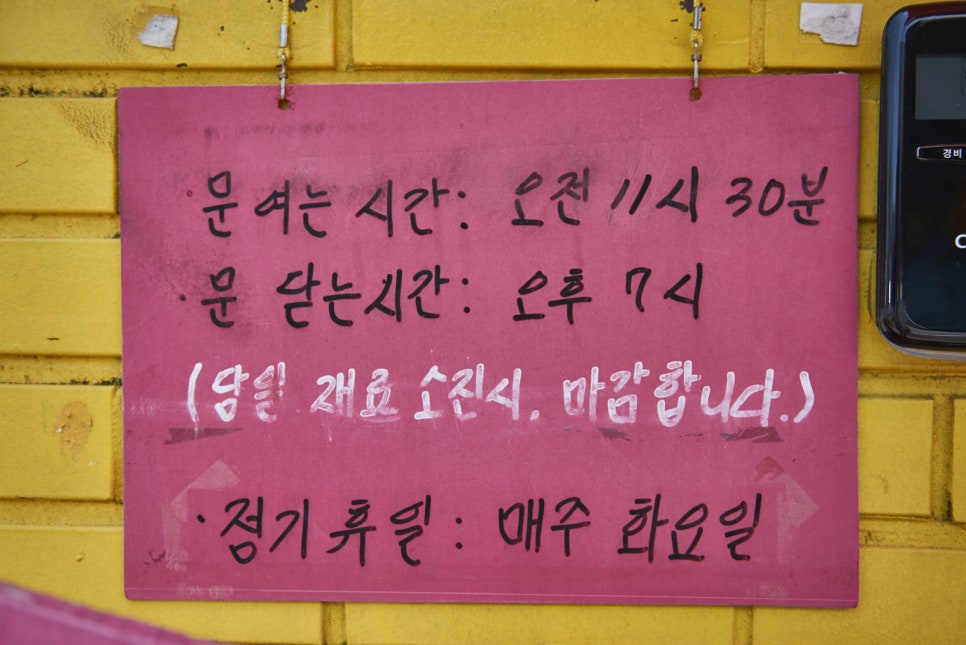 호떡네 이미지