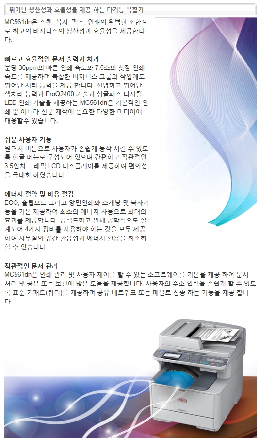 신도DSL 이미지