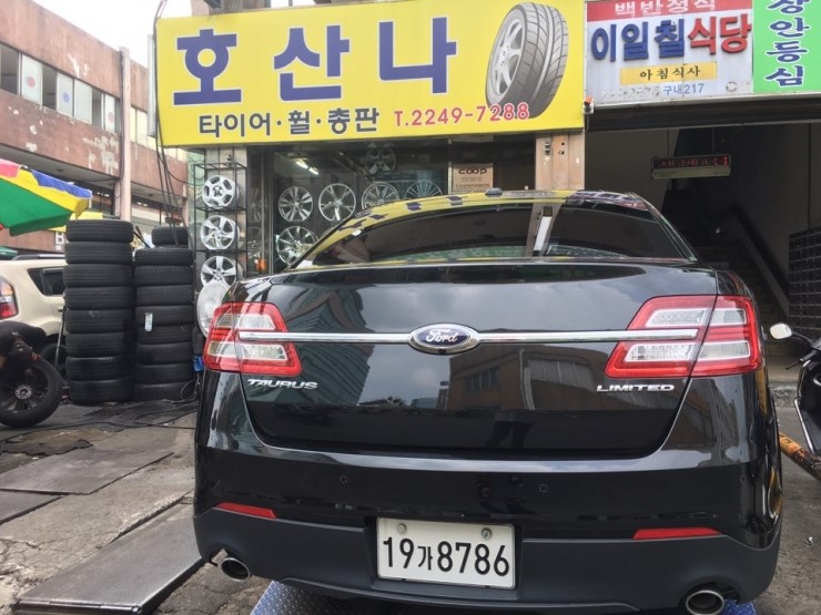 청진카센터 이미지