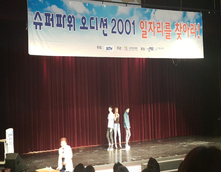 (주)한류트레이닝센터 이미지