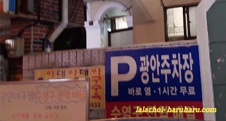 광안아구찜 이미지