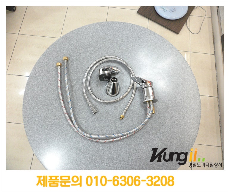경일할인마트 이미지