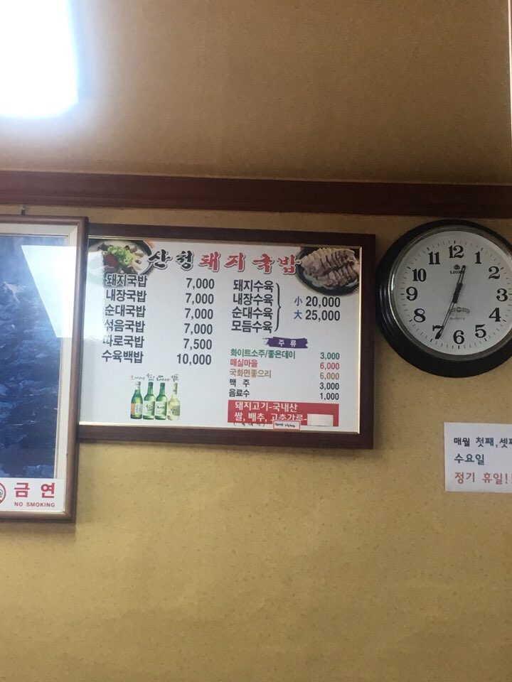 인창주유소 이미지