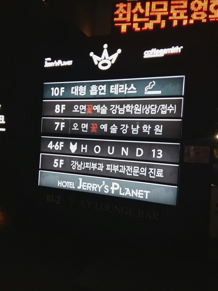 라운지92 이미지